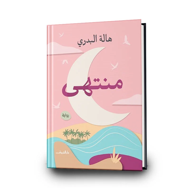 صورة المنتج 2