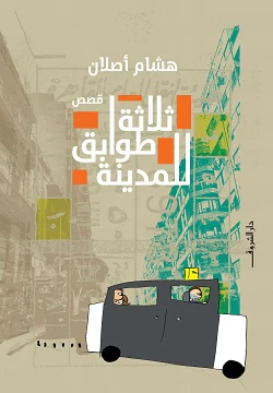 صورة المنتج 1