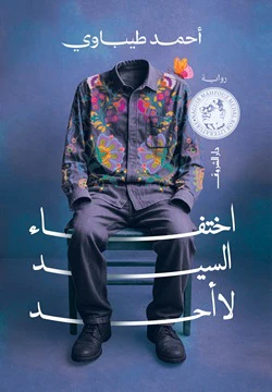 صورة المنتج 1