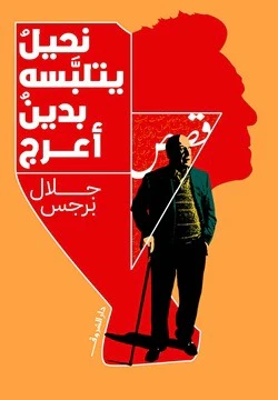 صورة المنتج 1