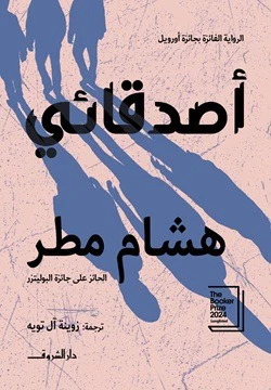 صورة المنتج 1