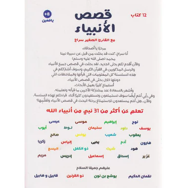صورة المنتج 2