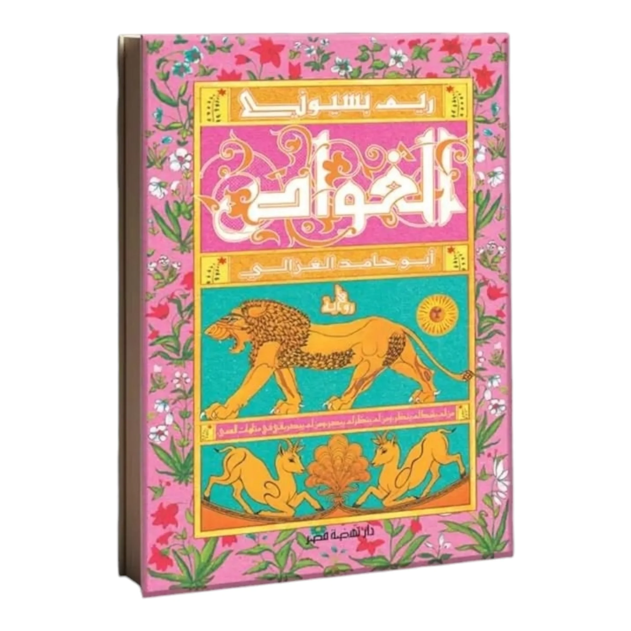 صورة المنتج 2