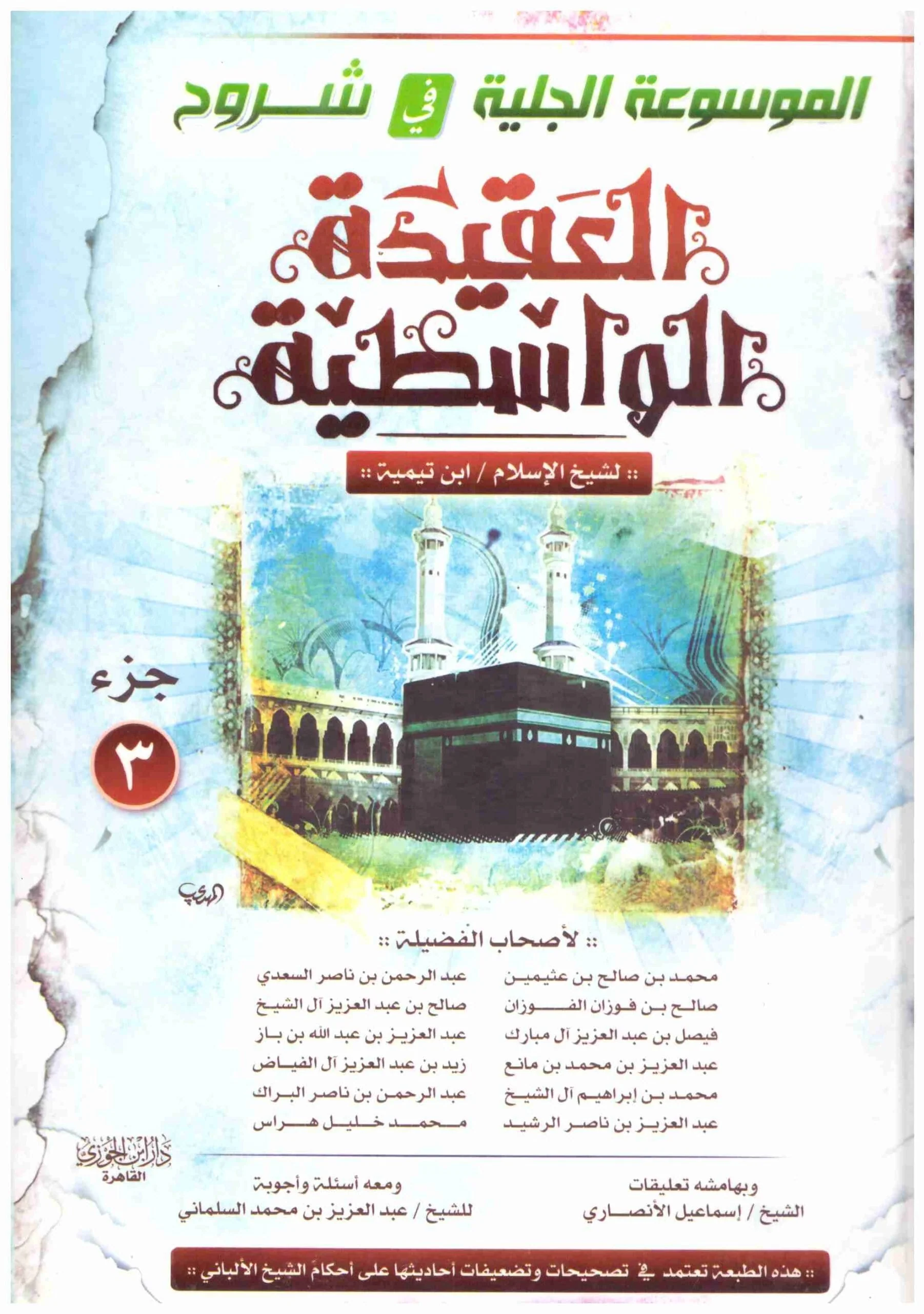 صورة المنتج 3