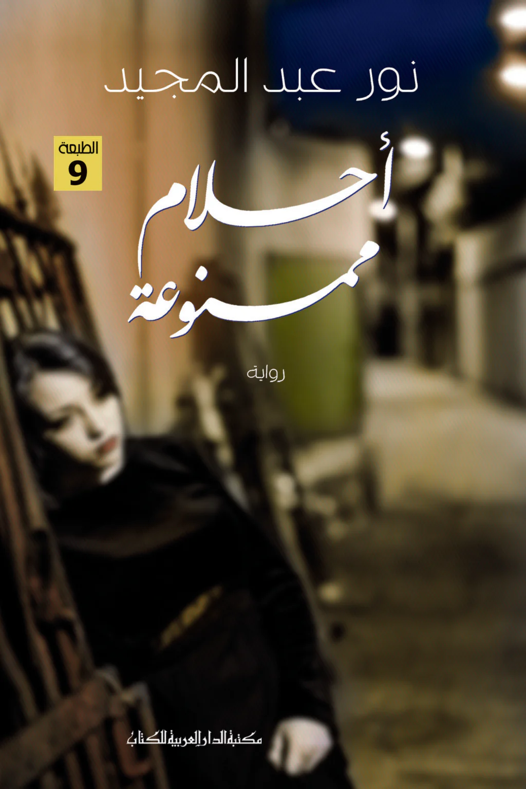 صورة المنتج 1