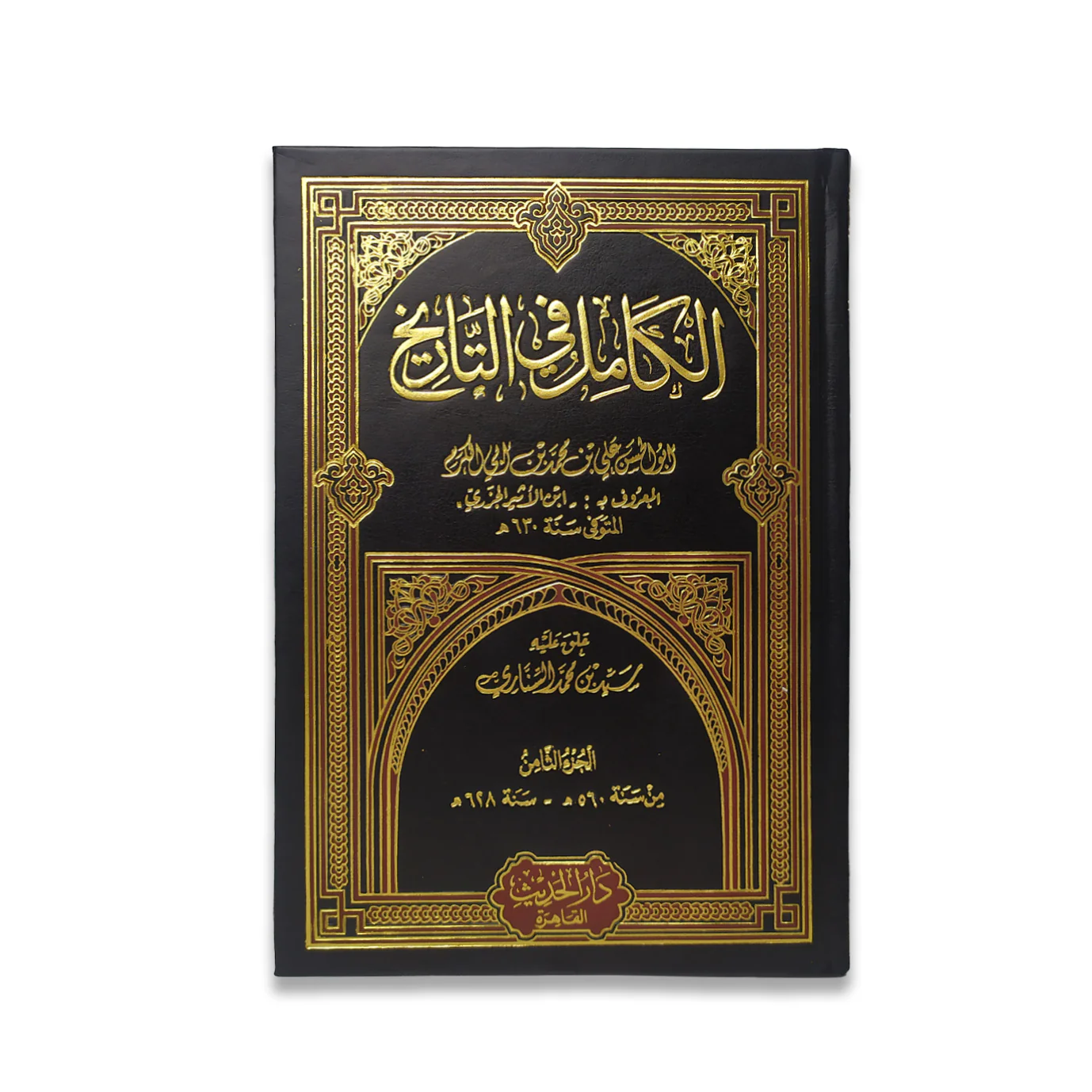 صورة المنتج 3