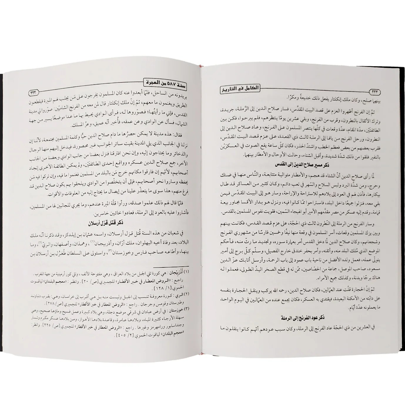 صورة المنتج 4