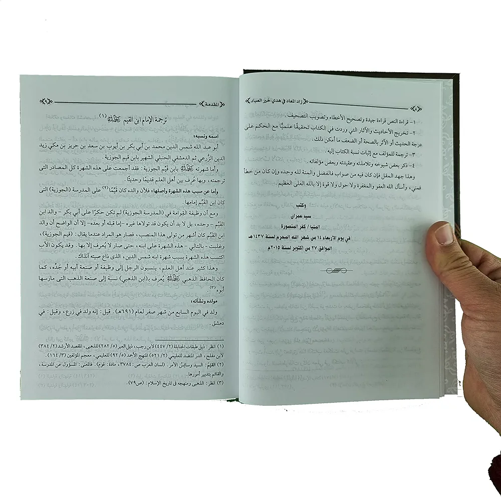 صورة المنتج 8