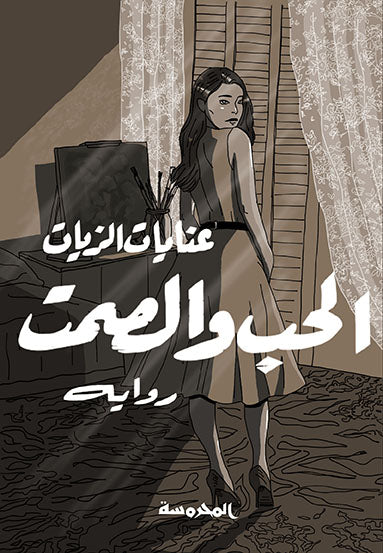 صورة مصغرة 1