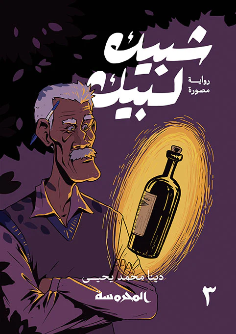 صورة المنتج 1