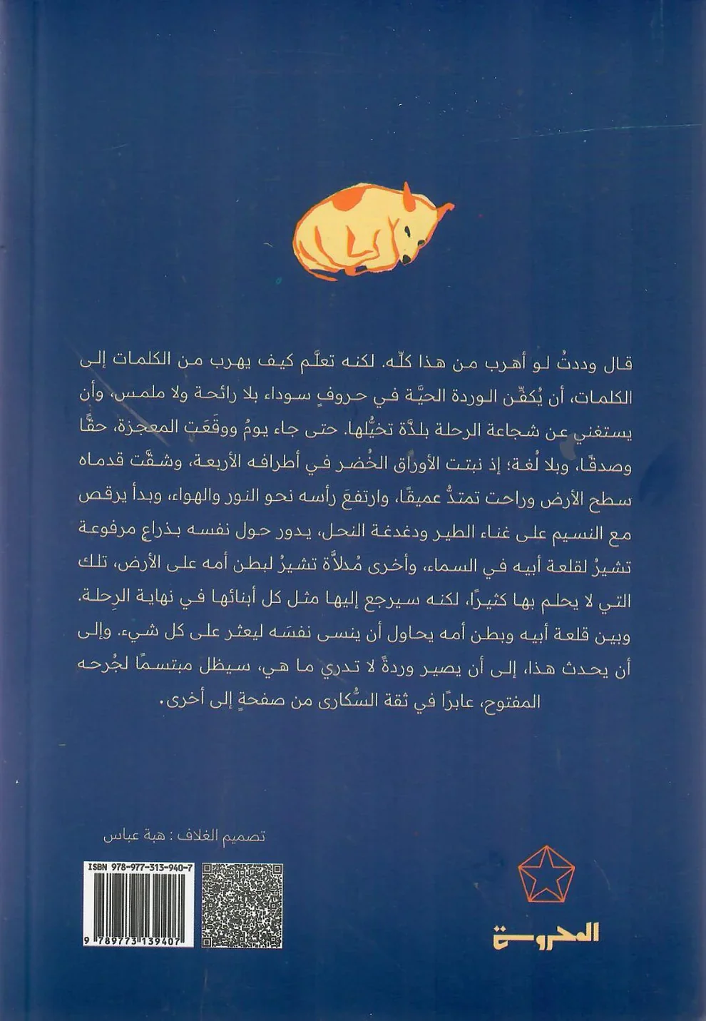 صورة المنتج 2
