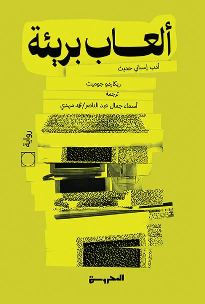 صورة المنتج 1