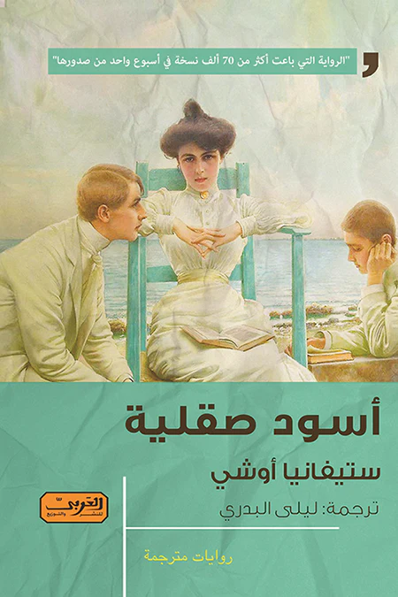 صورة المنتج 1