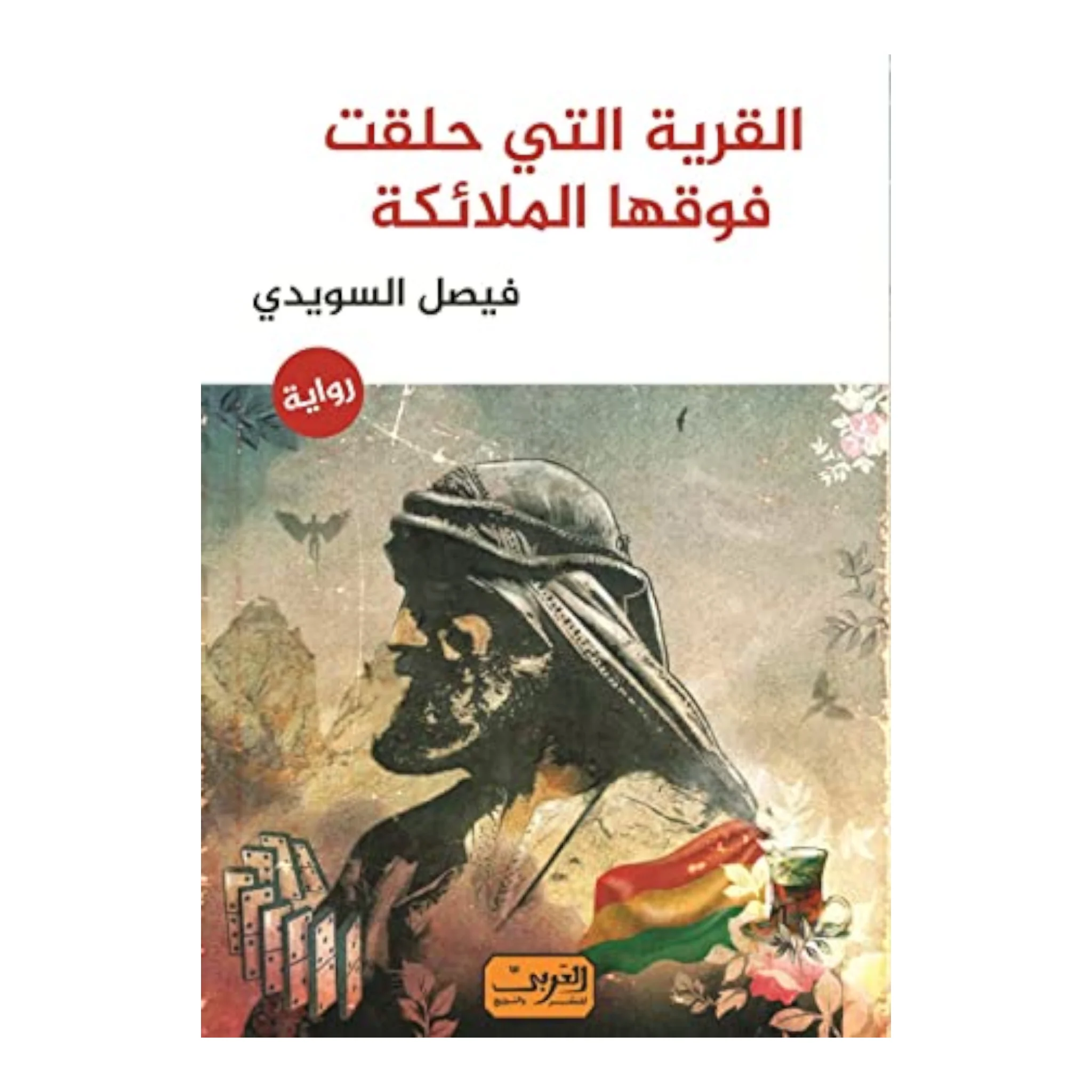 صورة المنتج 1