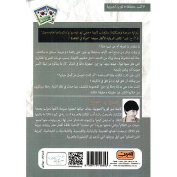 صورة المنتج 3