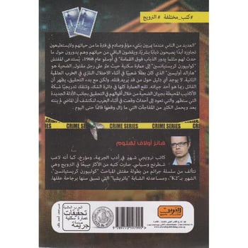 صورة المنتج 3