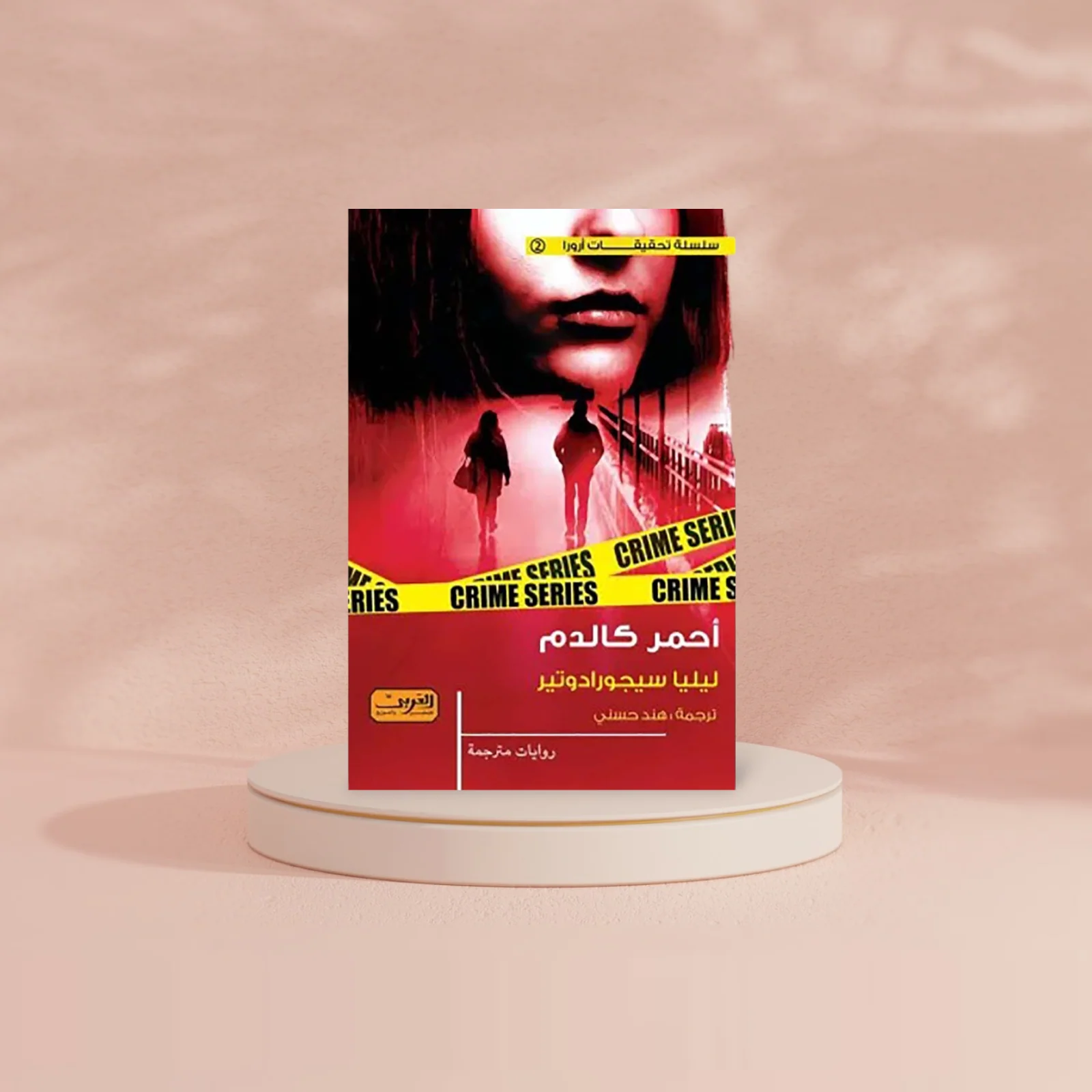 صورة المنتج 2