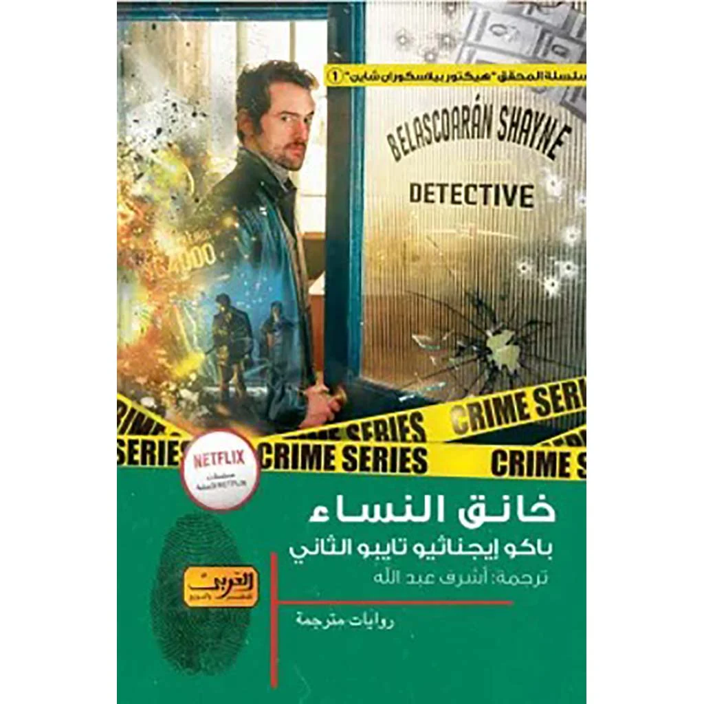 صورة المنتج 1