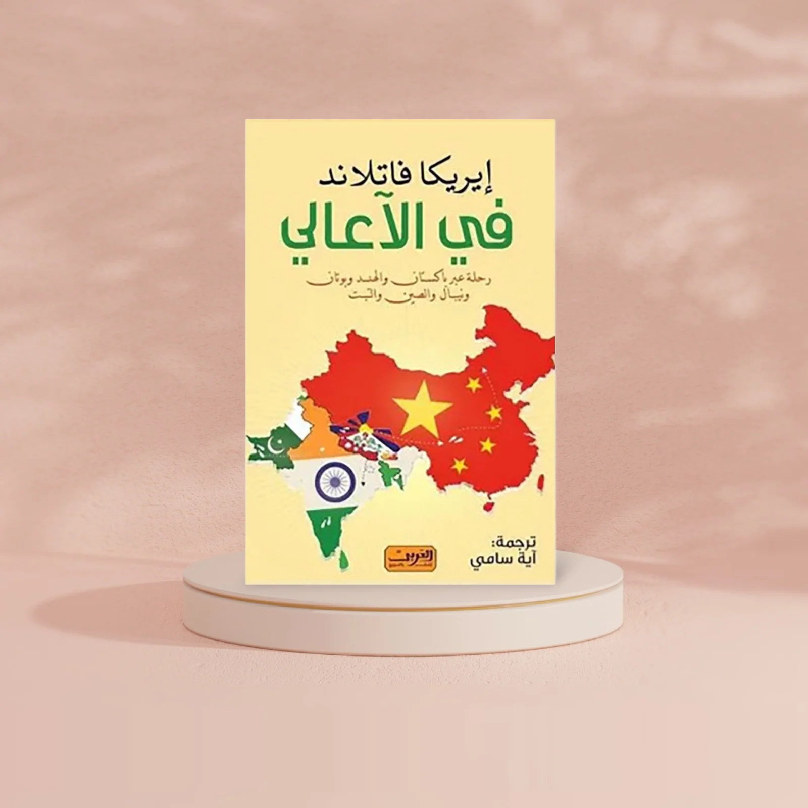 صورة المنتج 2