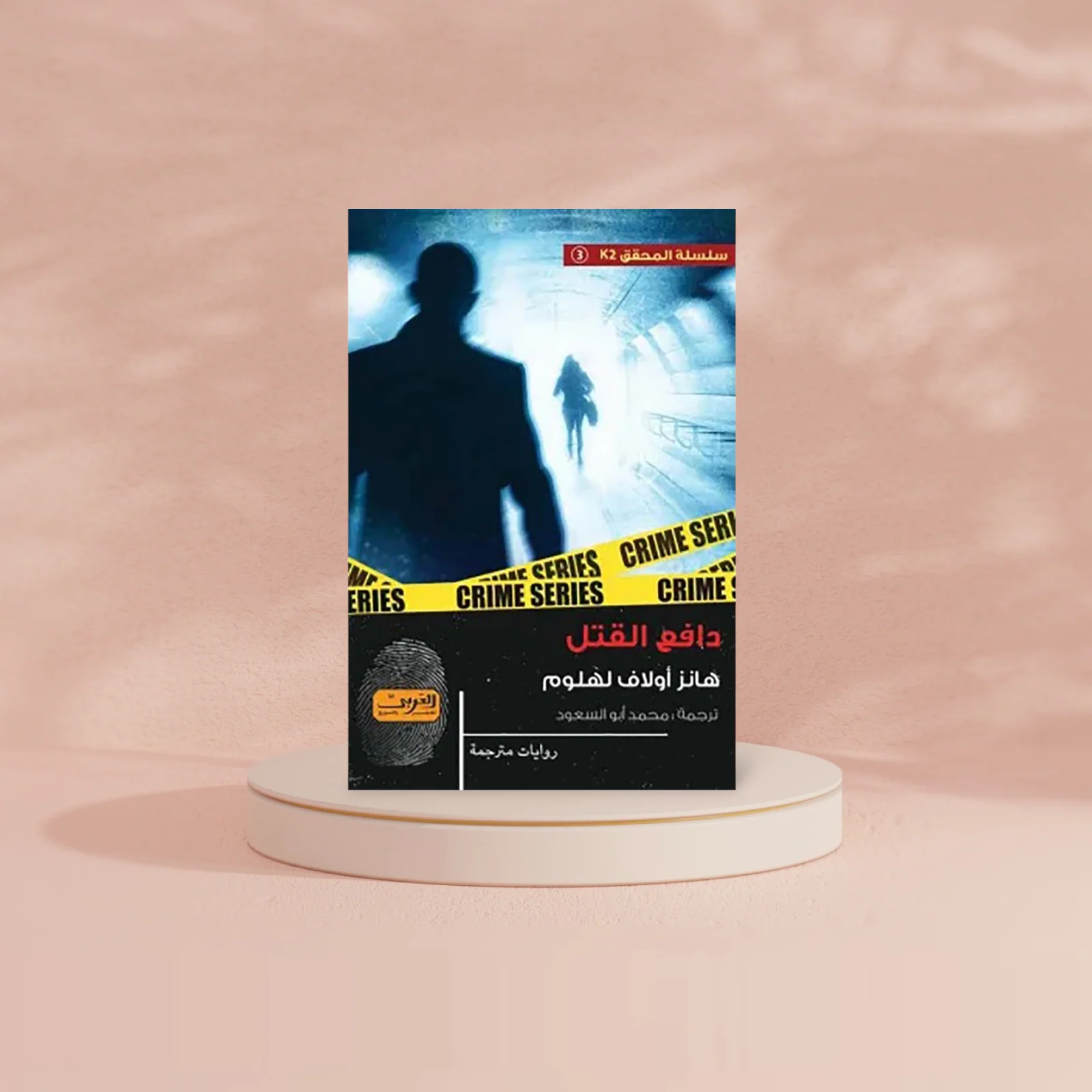 صورة المنتج 2