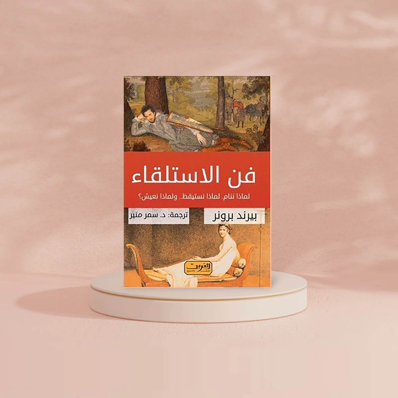 صورة المنتج 2