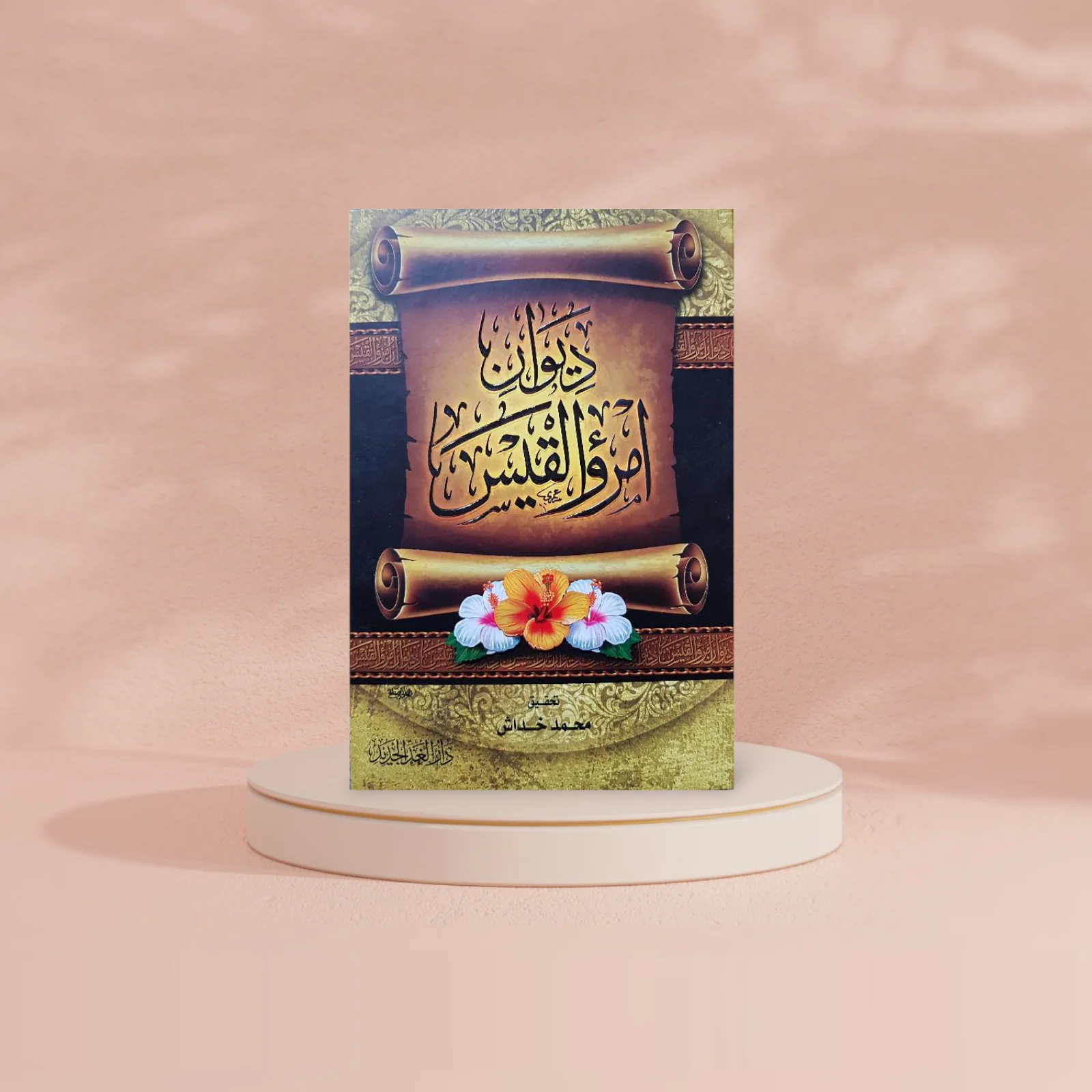 صورة المنتج 2