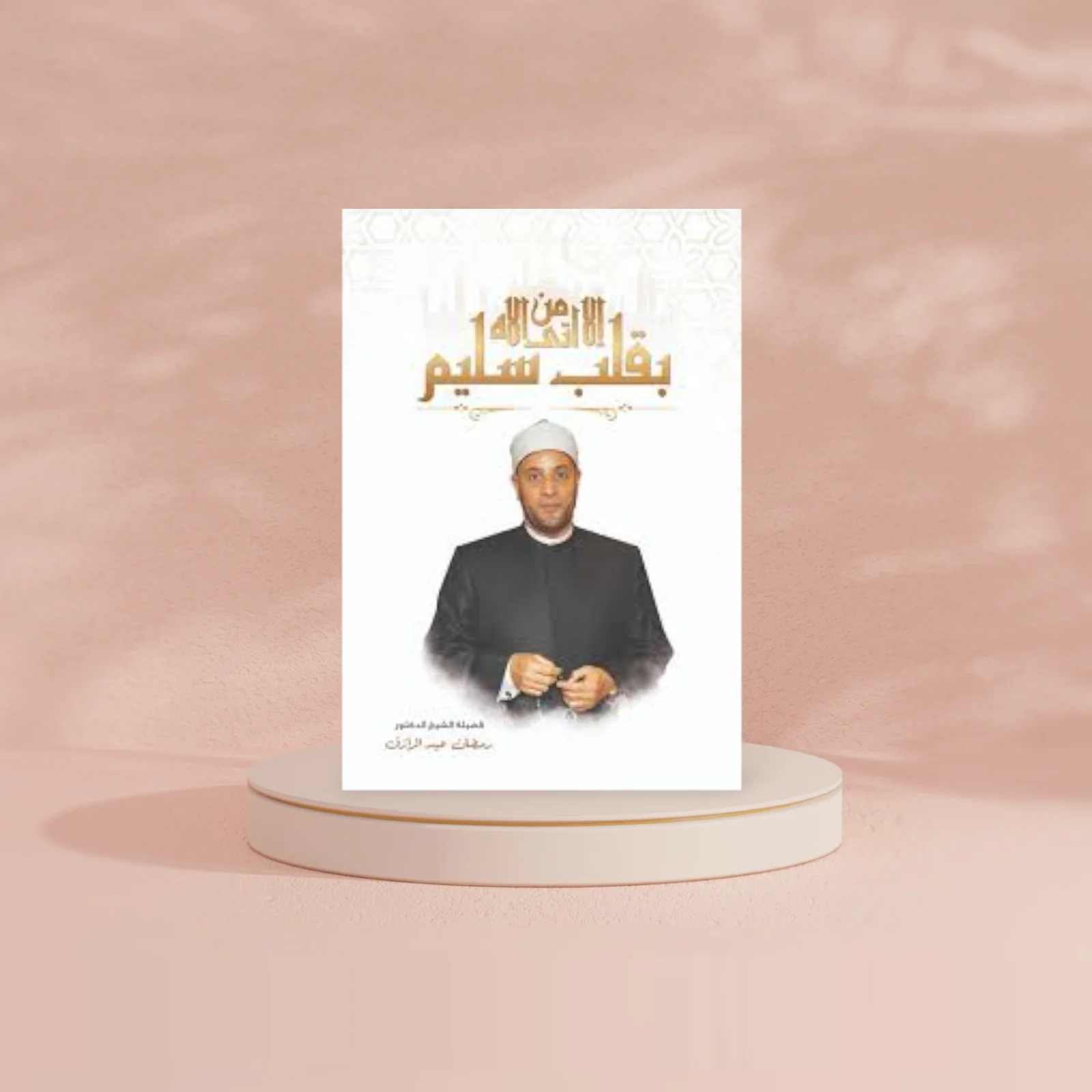 صورة المنتج 2