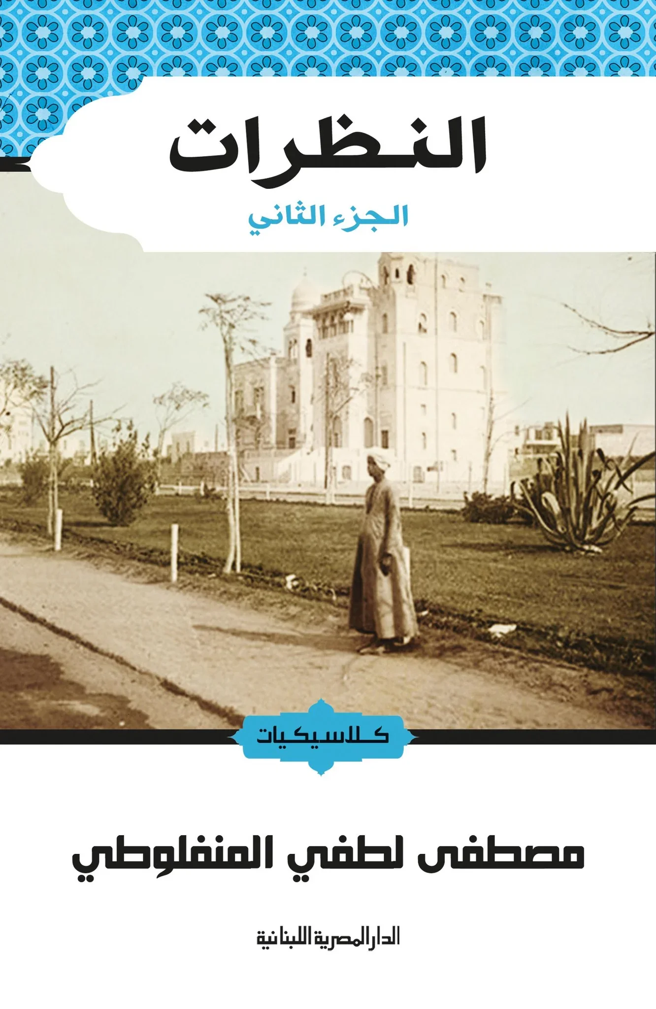 صورة مصغرة 1