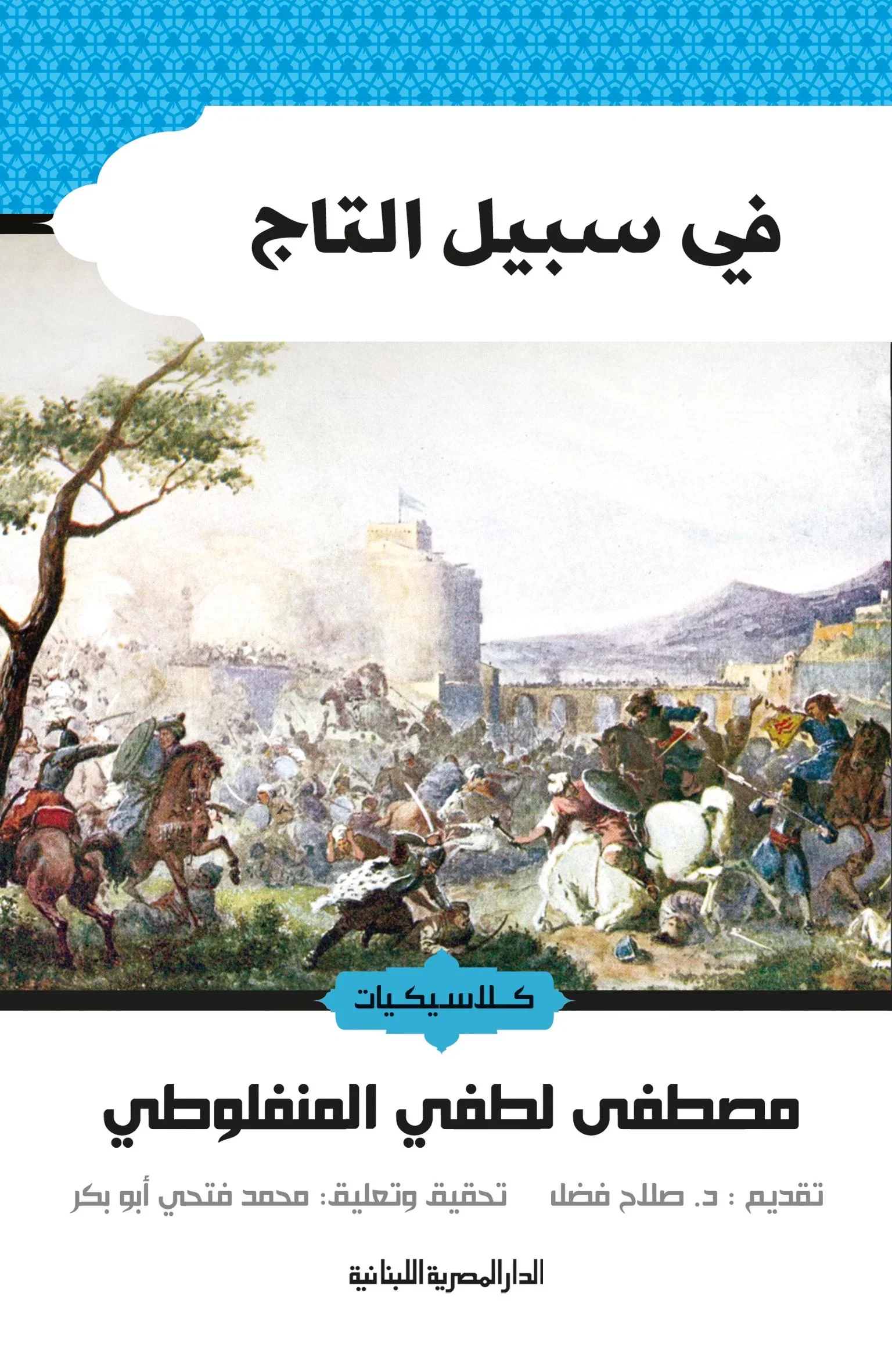 صورة المنتج 1