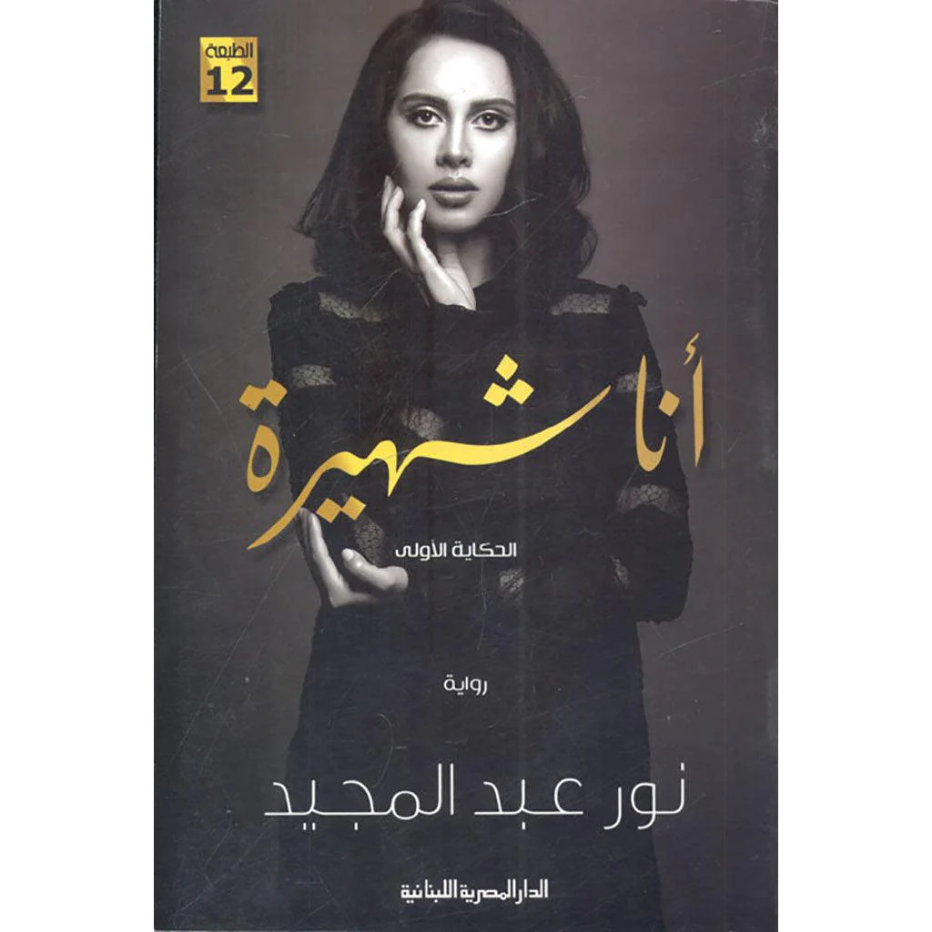 صورة المنتج 1