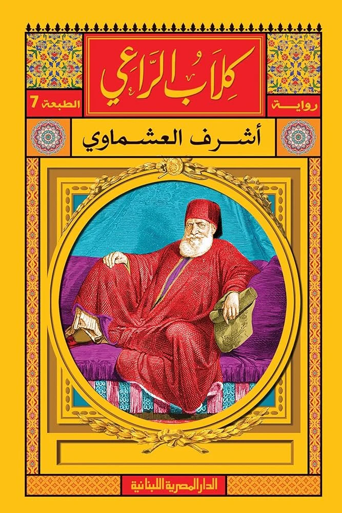 صورة المنتج 1