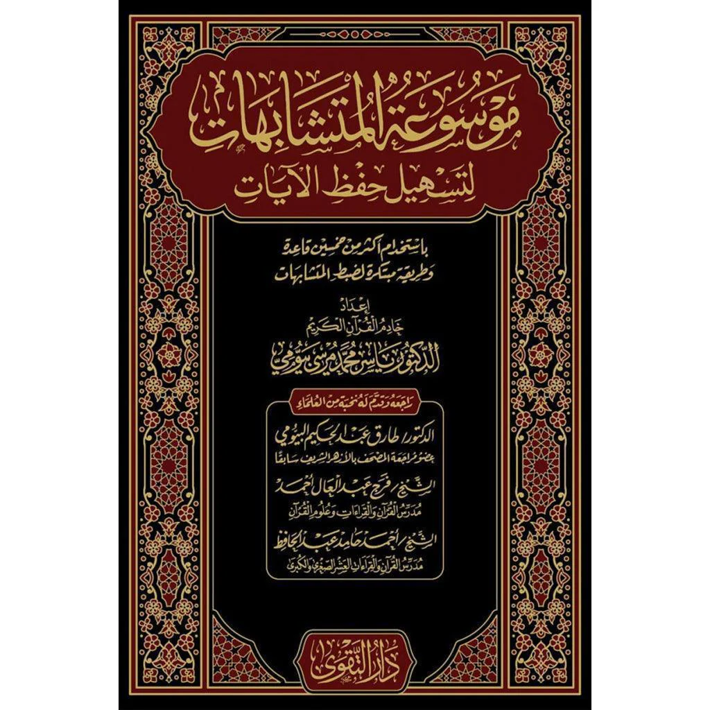 صورة المنتج 1