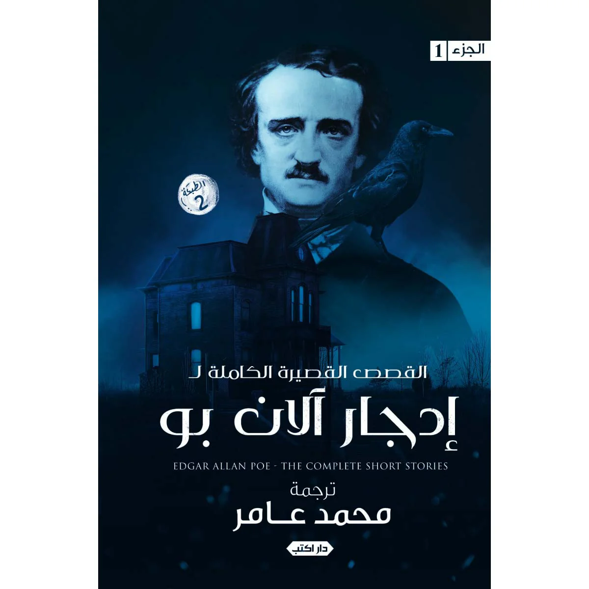 صورة المنتج 1