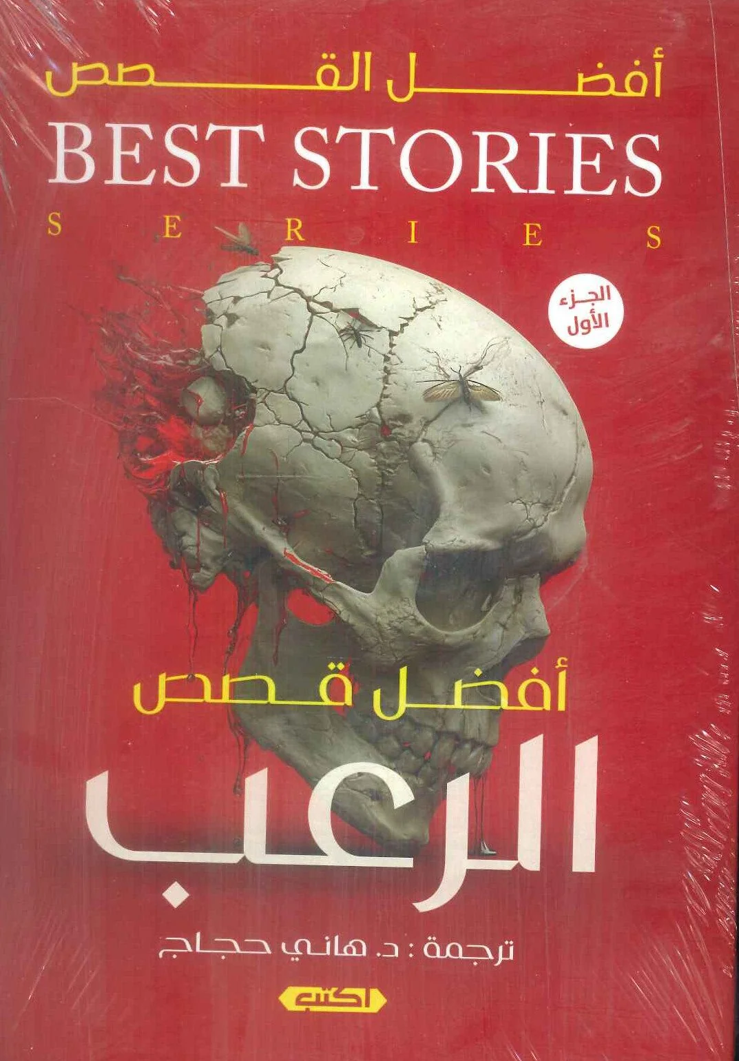 صورة المنتج 1