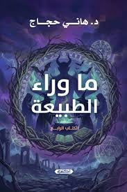 صورة المنتج 1