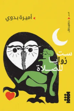 صورة مصغرة 1
