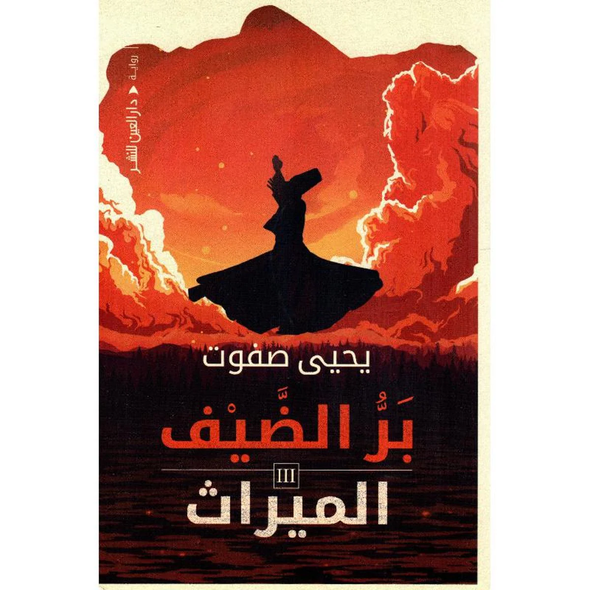 صورة المنتج 1