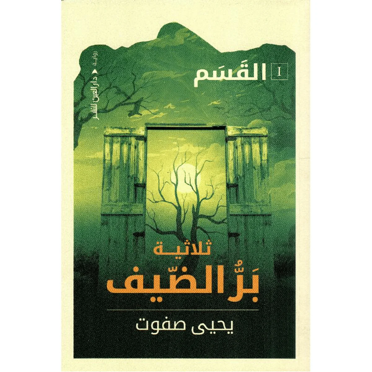 صورة المنتج 1