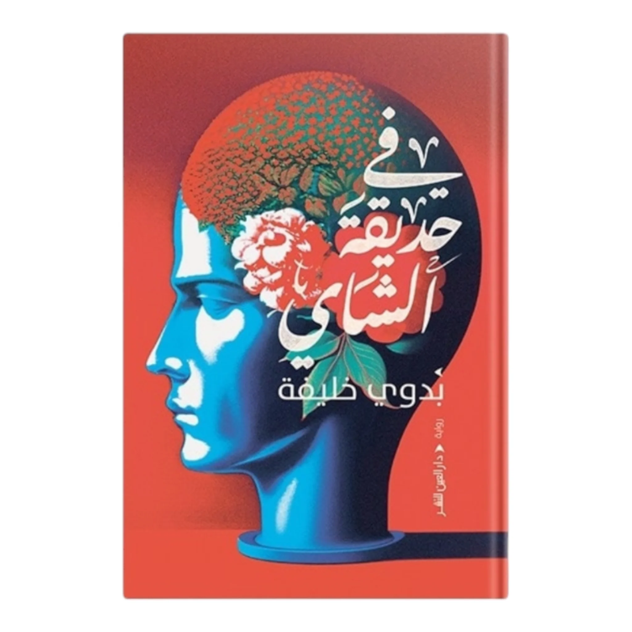 صورة مصغرة 1