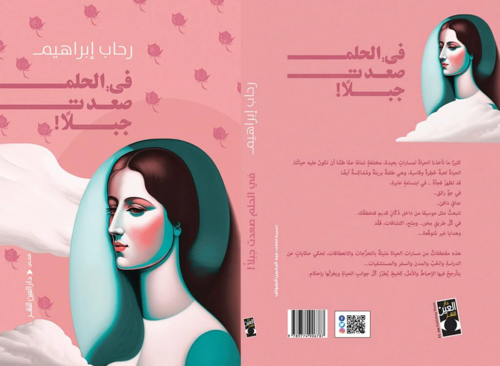 صورة المنتج 2