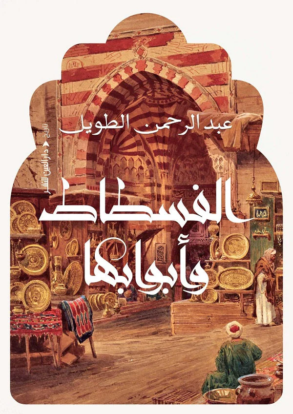 صورة مصغرة 1