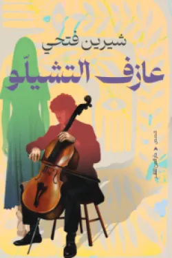 صورة المنتج 1