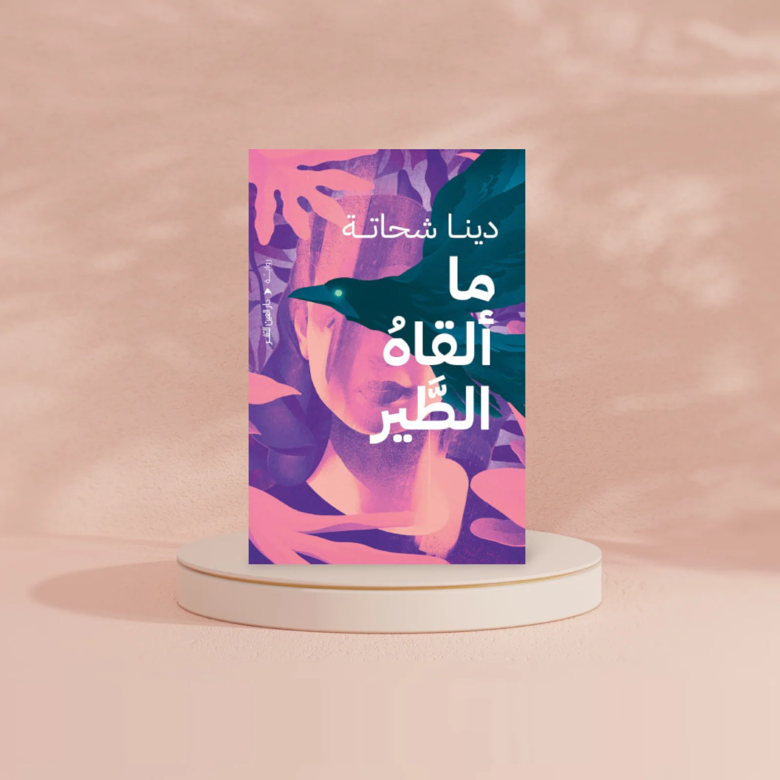 صورة المنتج 2