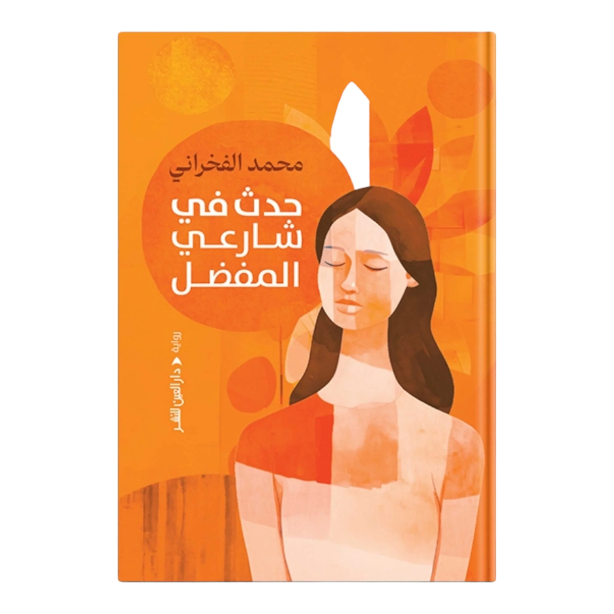 صورة المنتج 1