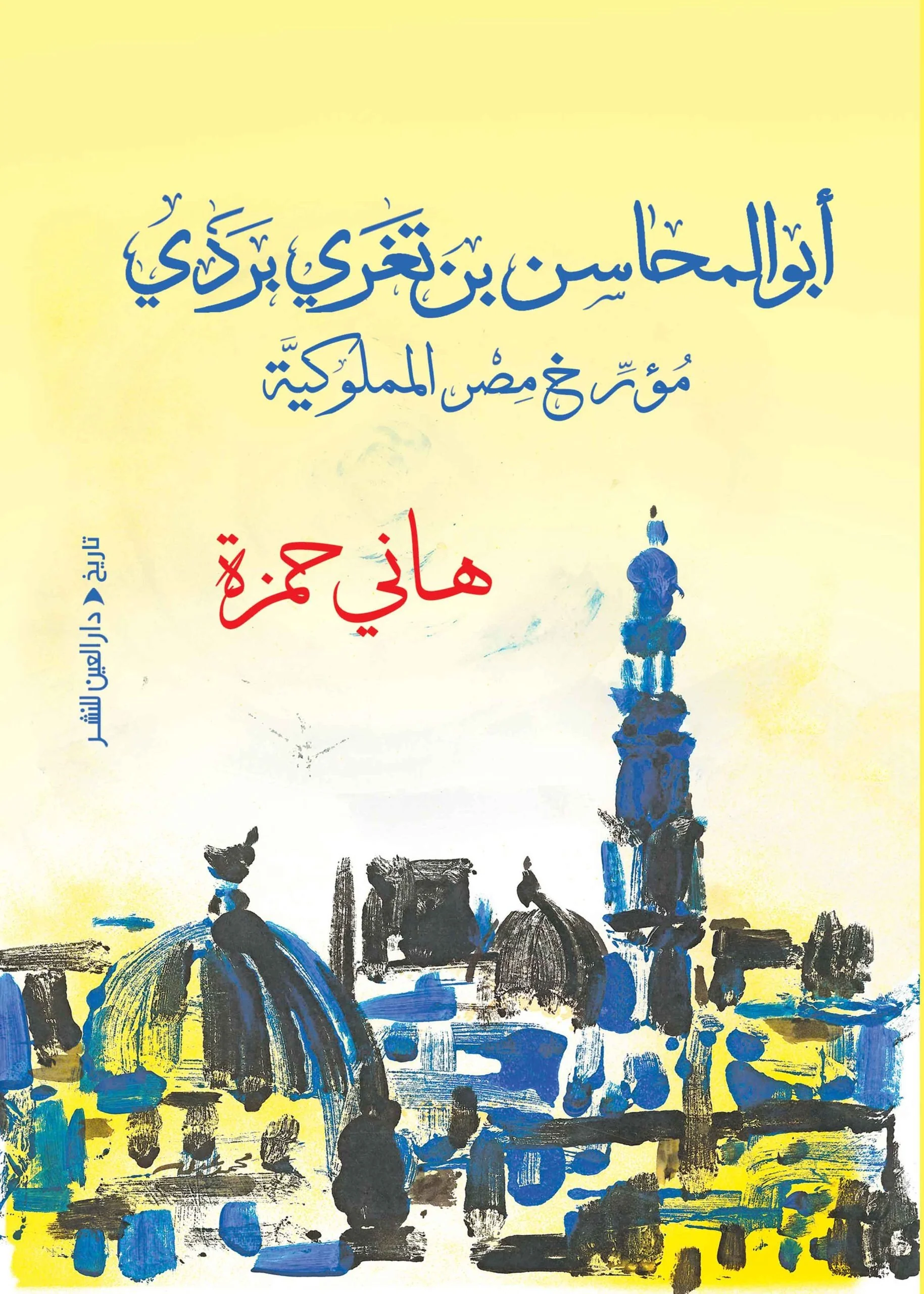 صورة المنتج 1