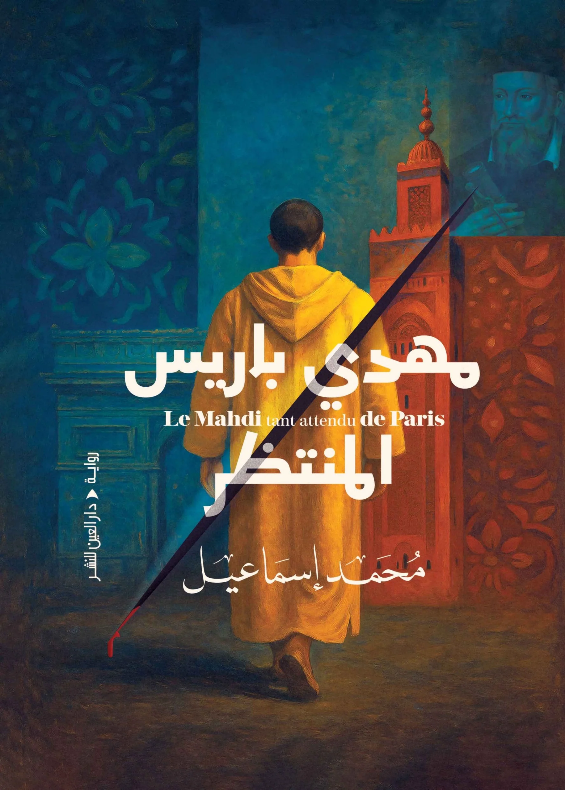 صورة المنتج 1