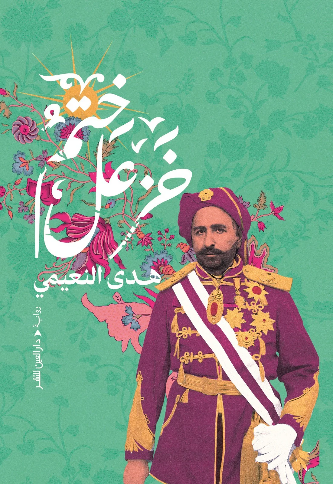 صورة المنتج 1