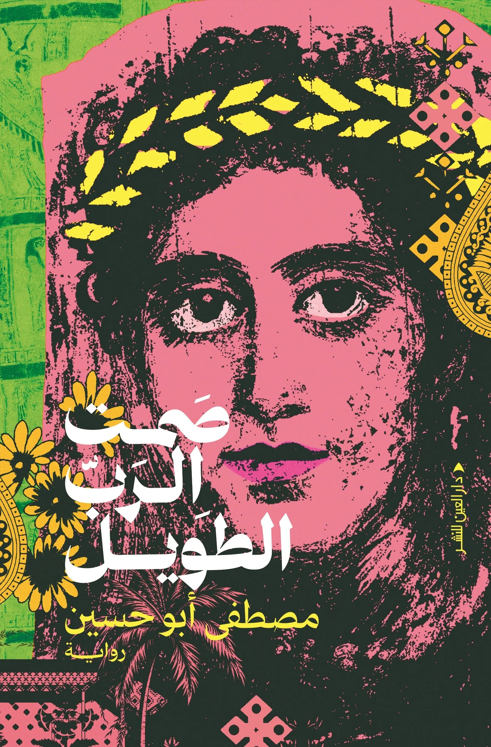 صورة المنتج 1
