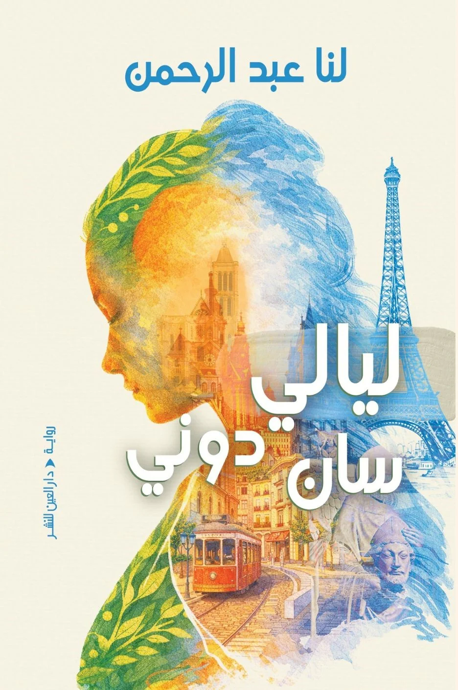 صورة المنتج 2