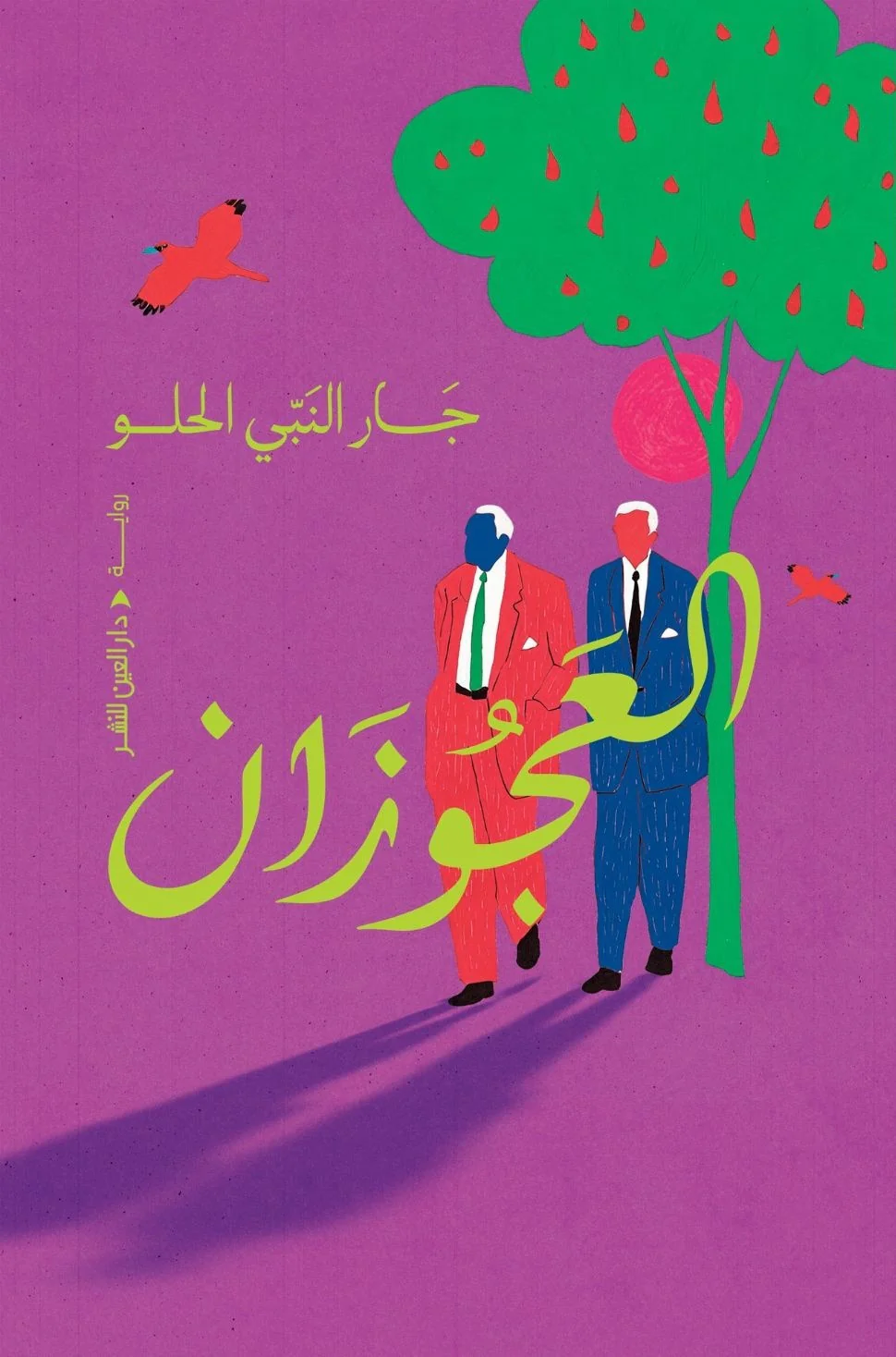 صورة المنتج 1